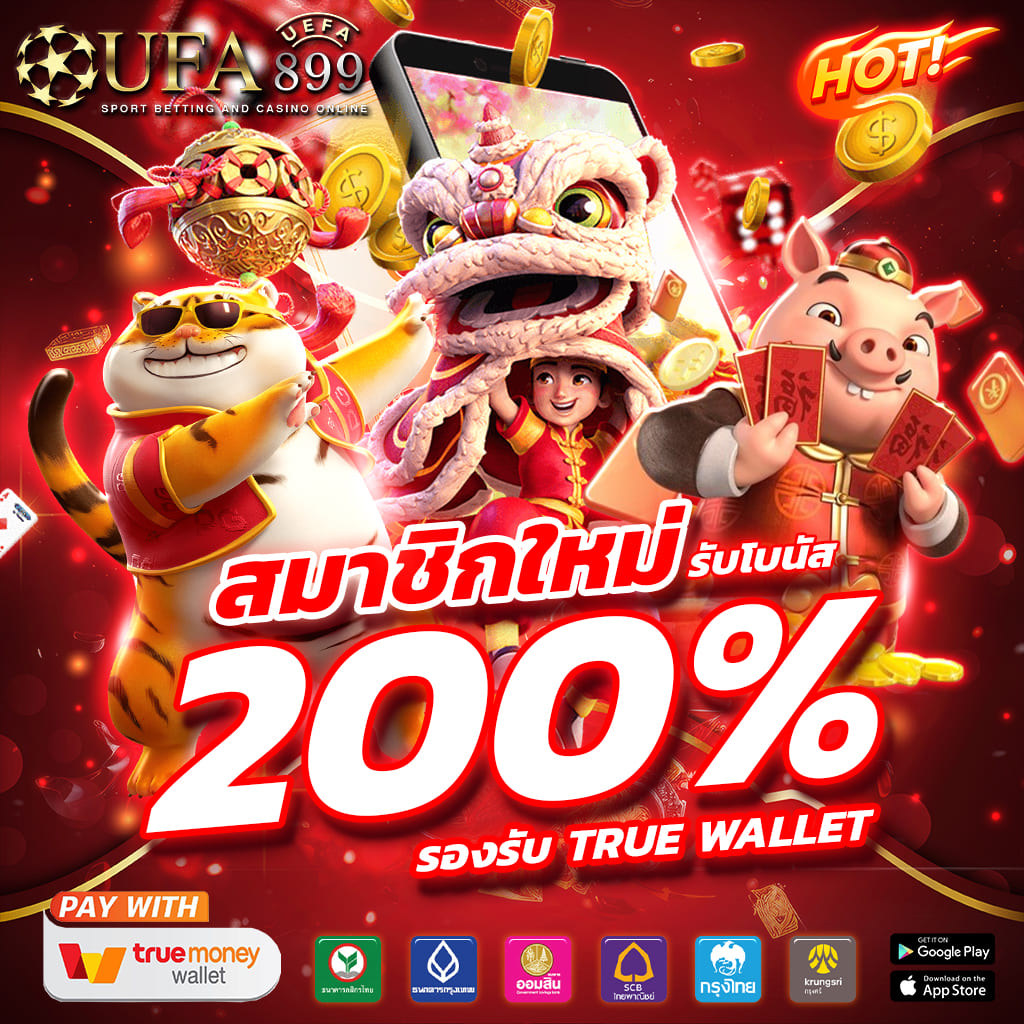 auto wallet 888